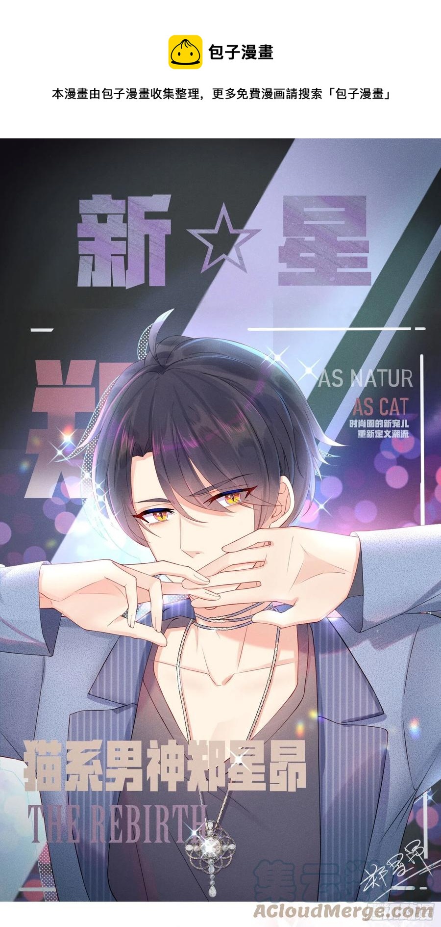 王子本子0