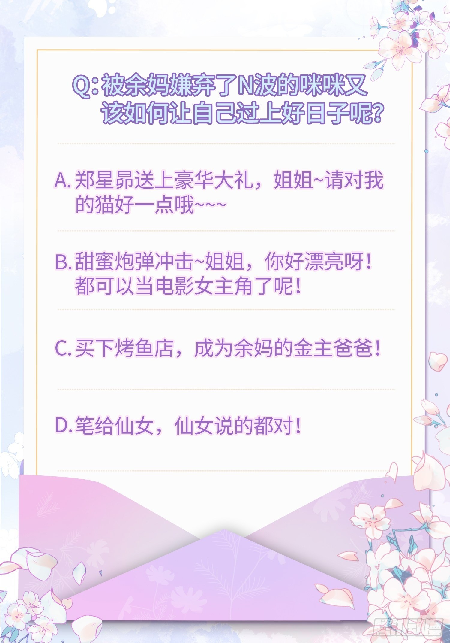 躺着也能上班~40
