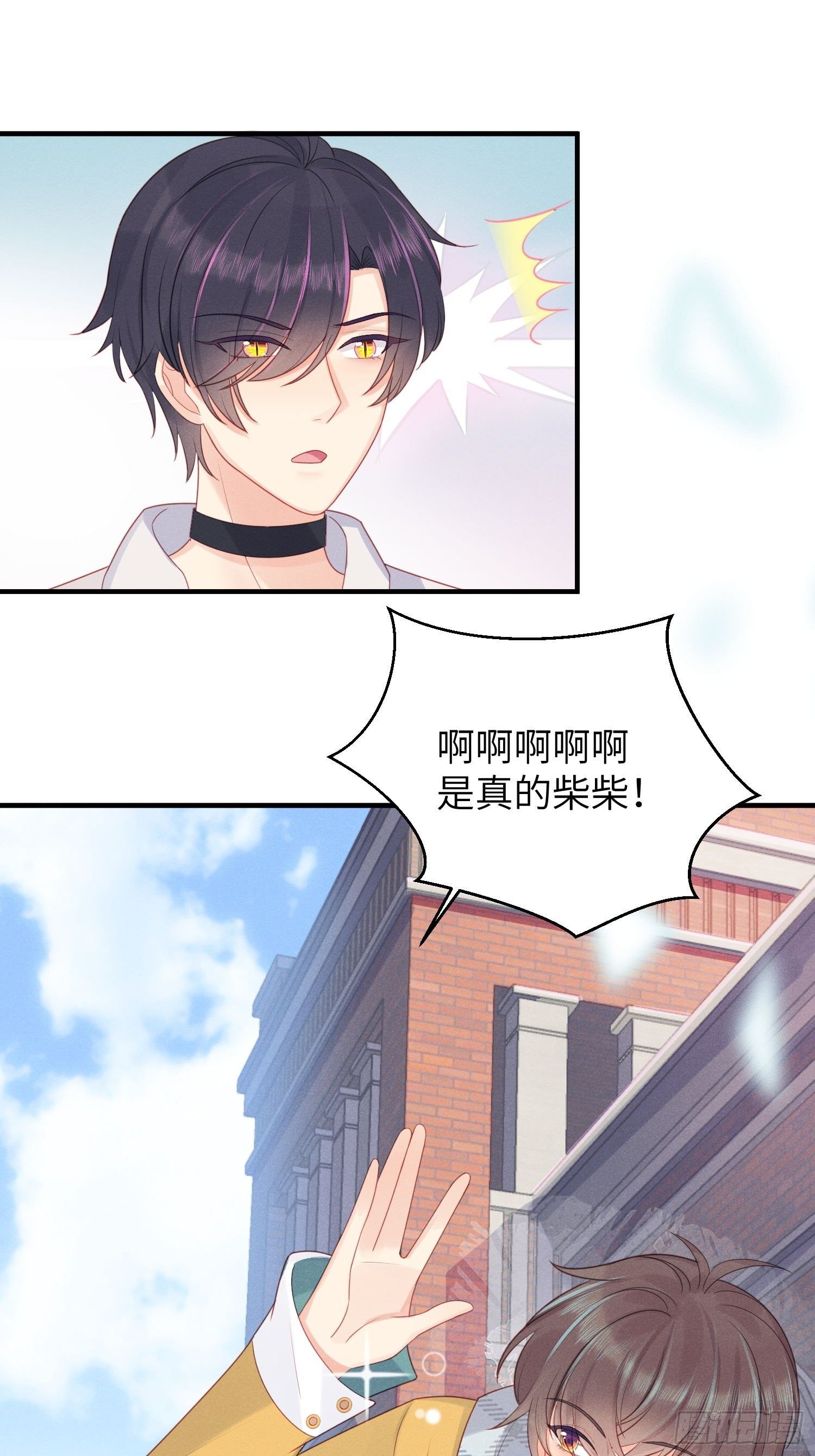 跟郑星昴睡？！42