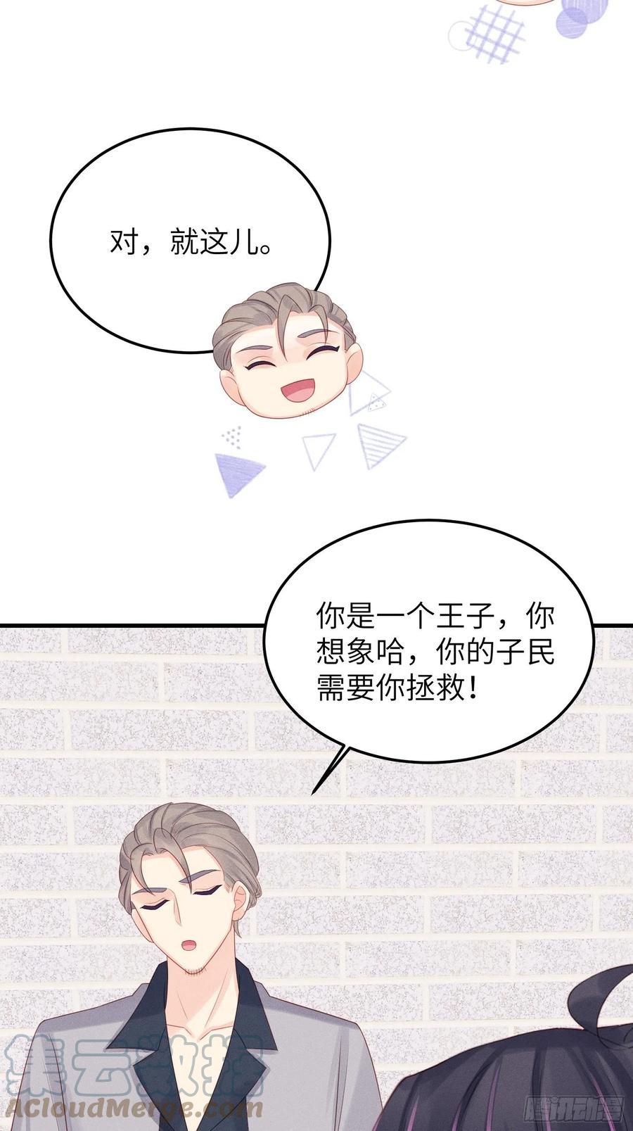 王子本子26
