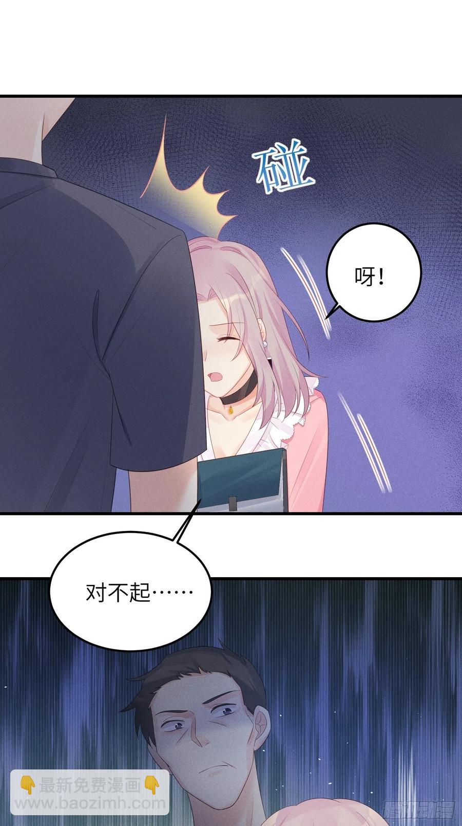 告别8