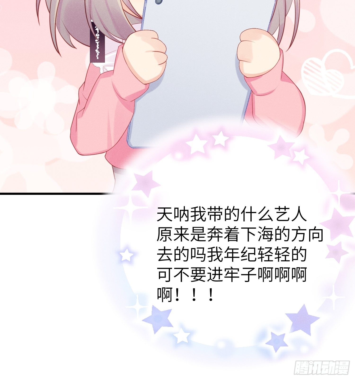 简直龌龊25