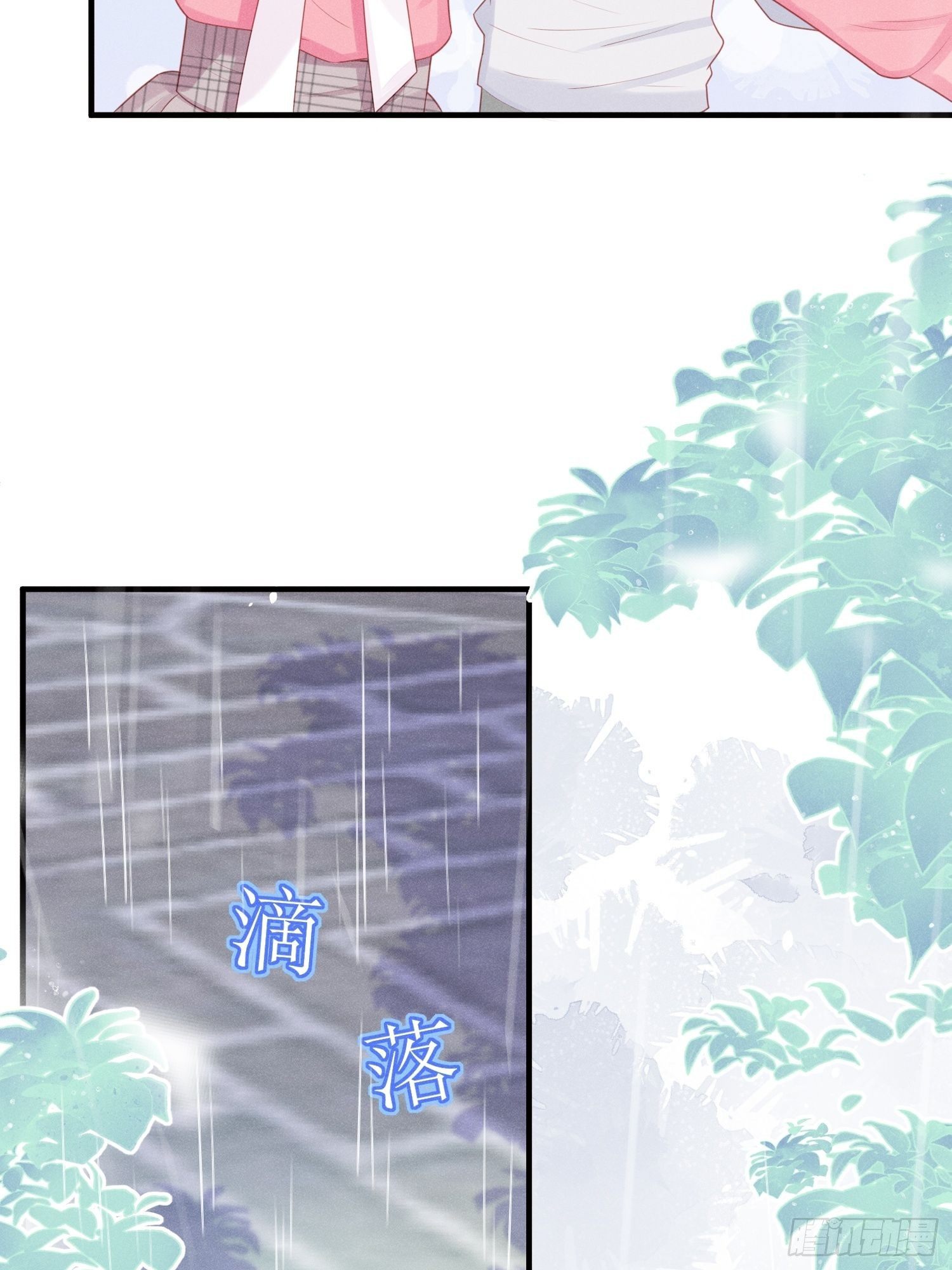 湿身诱惑11
