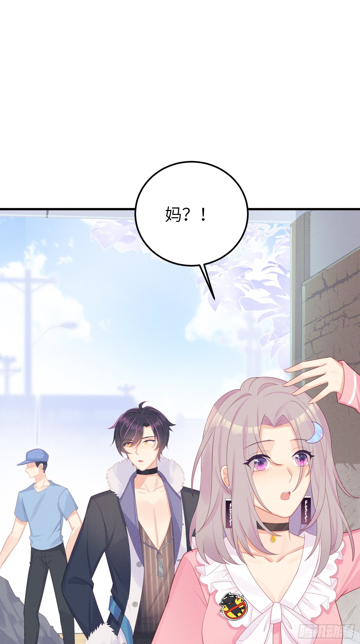 跟郑星昴睡？！2