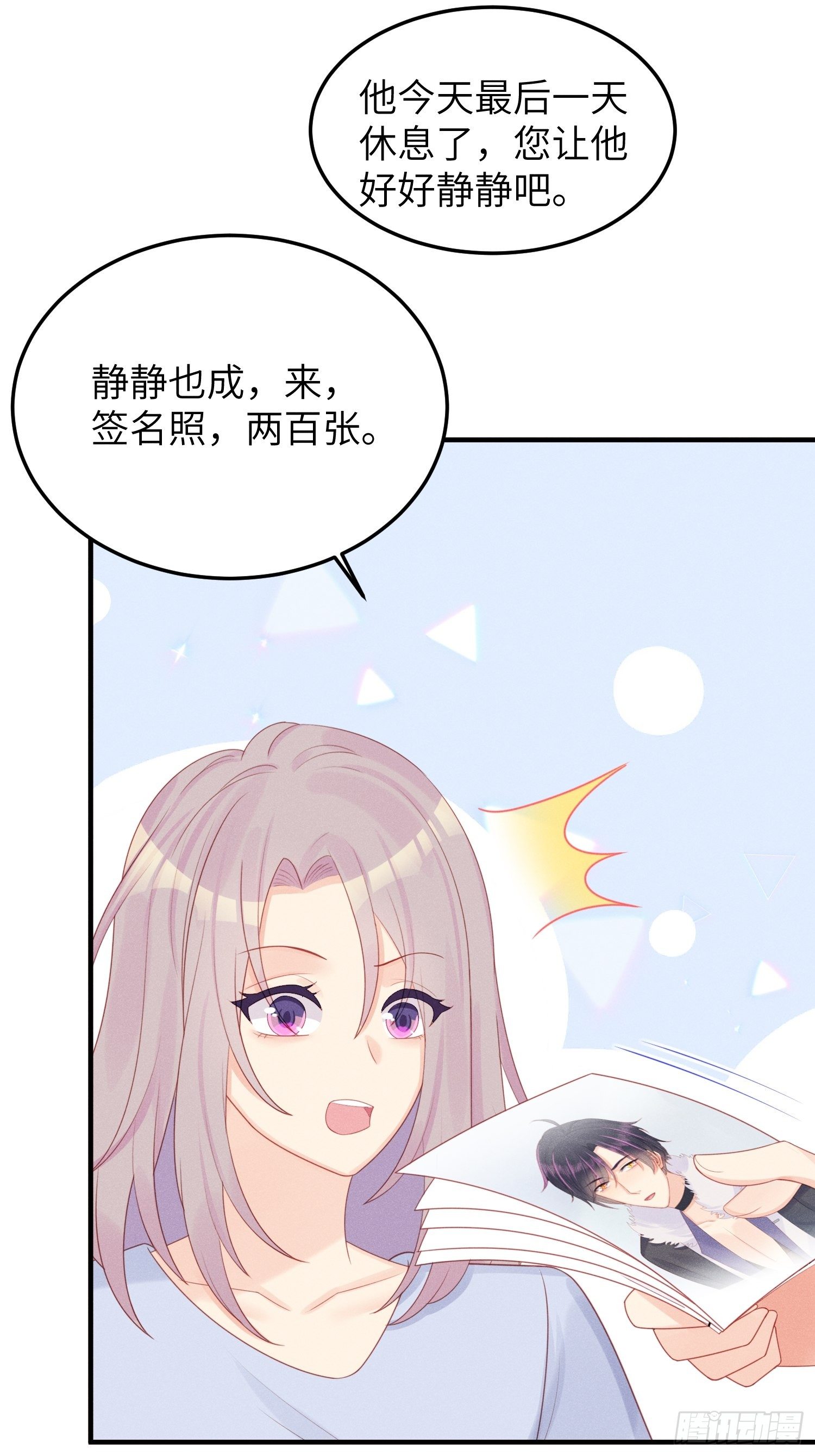 温馨的日常35