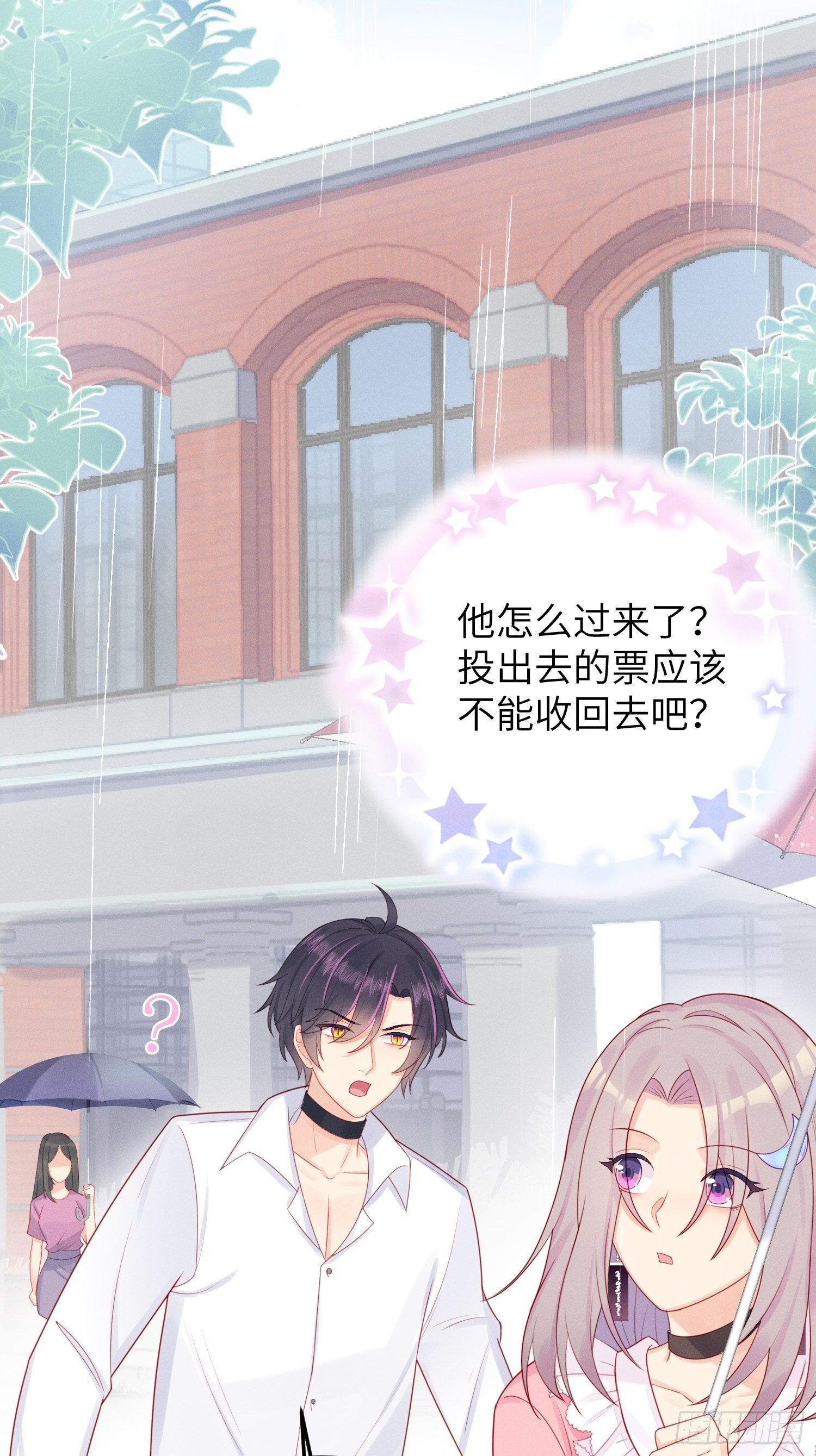 湿身诱惑20