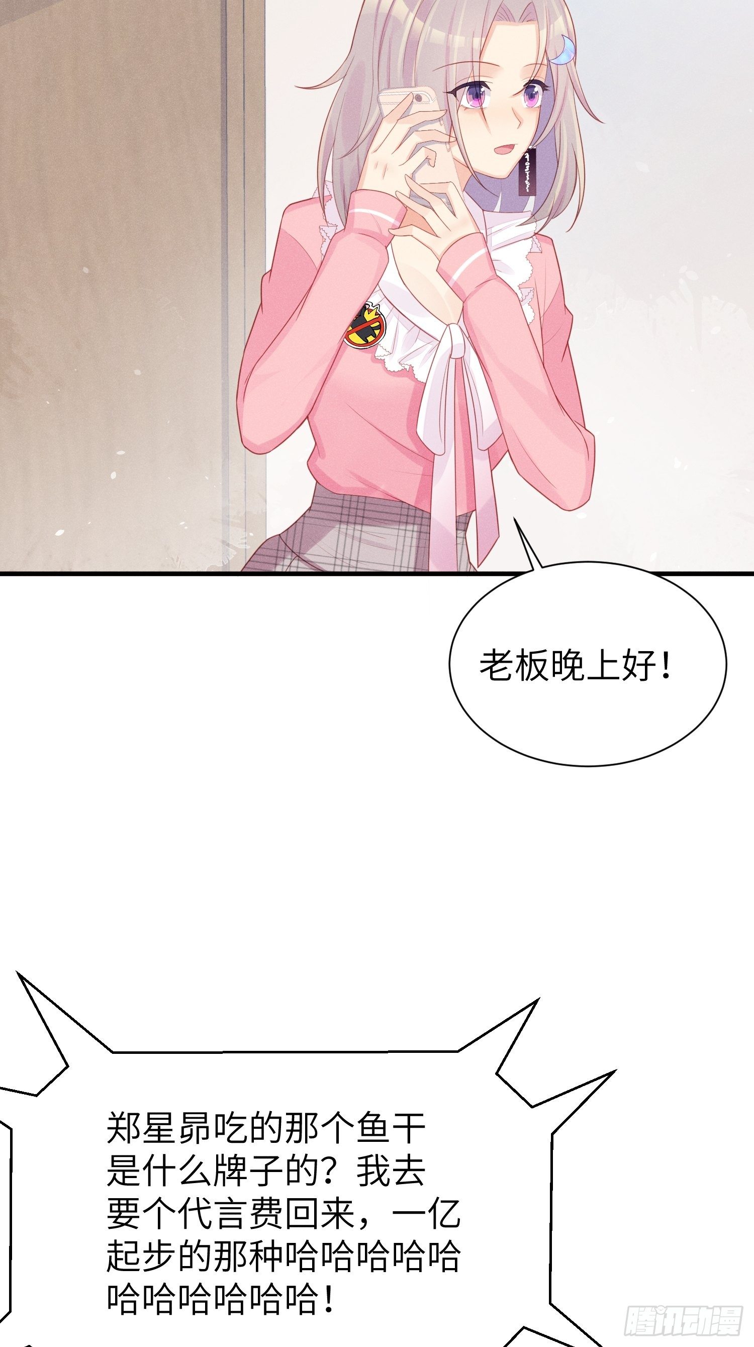 简直龌龊33