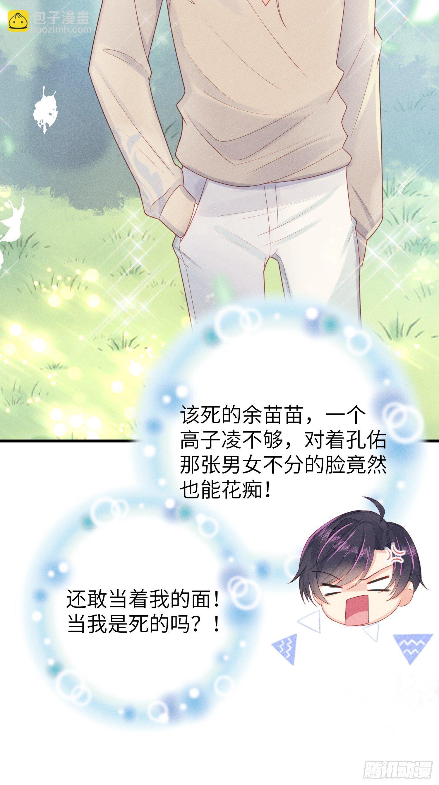 郊外艳遇30