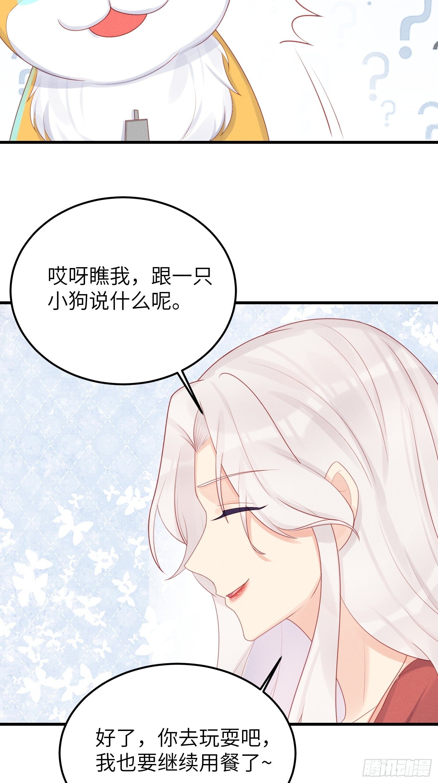 郊外艳遇17