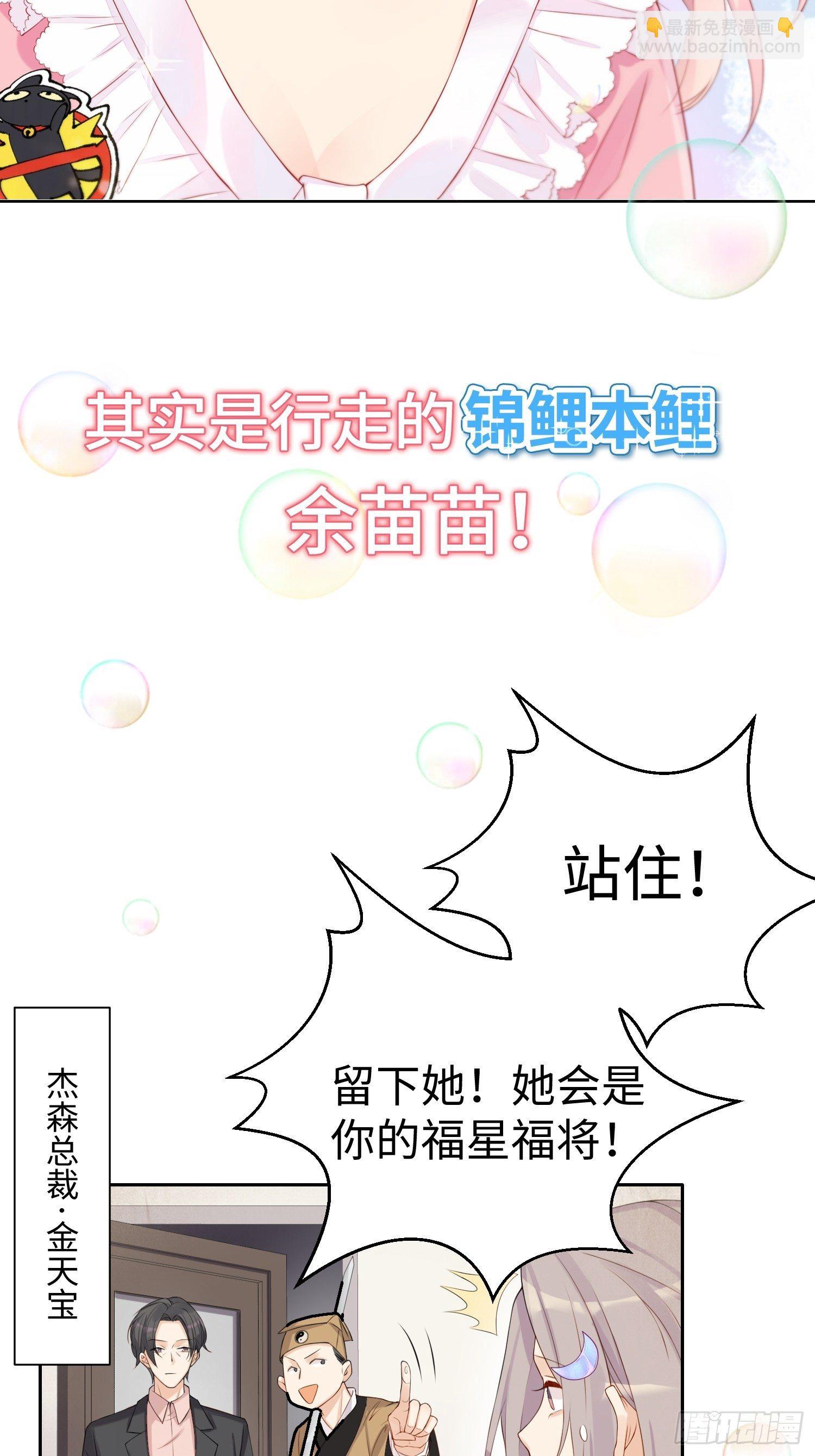序章1