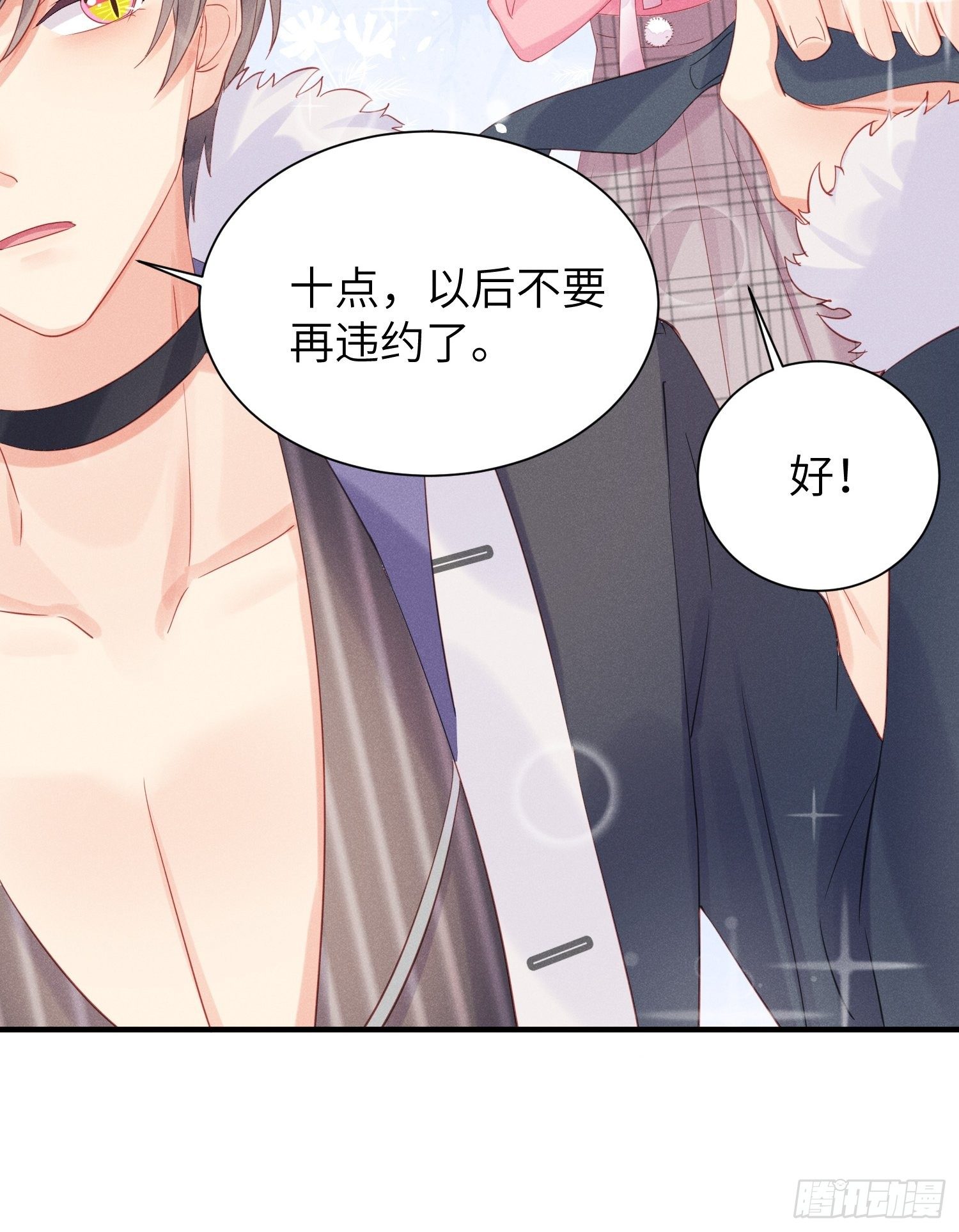 翘屁股猫男21