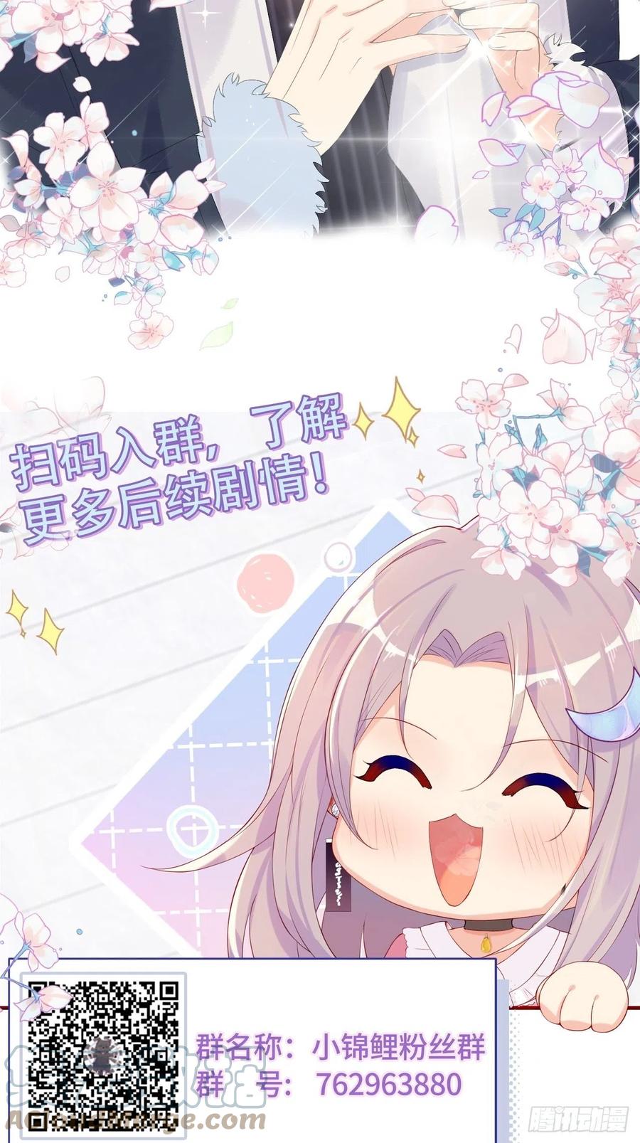 告别54