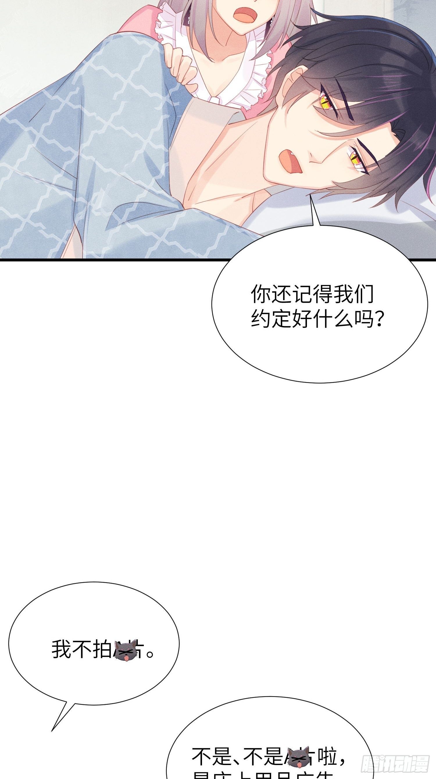 郑星昴失踪？！8