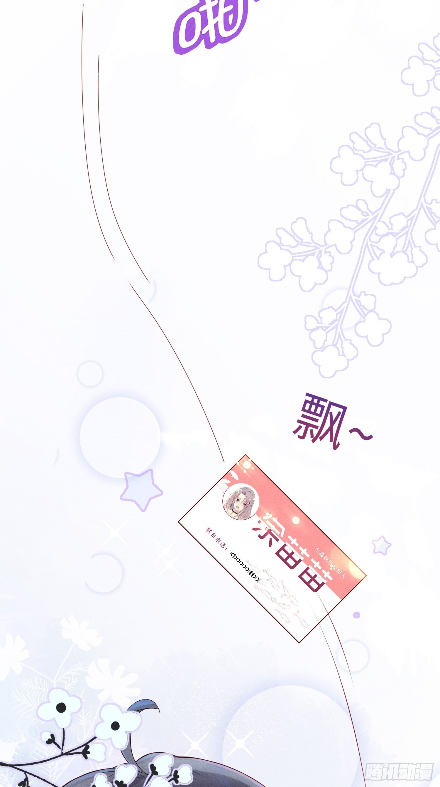 就是这个味道40