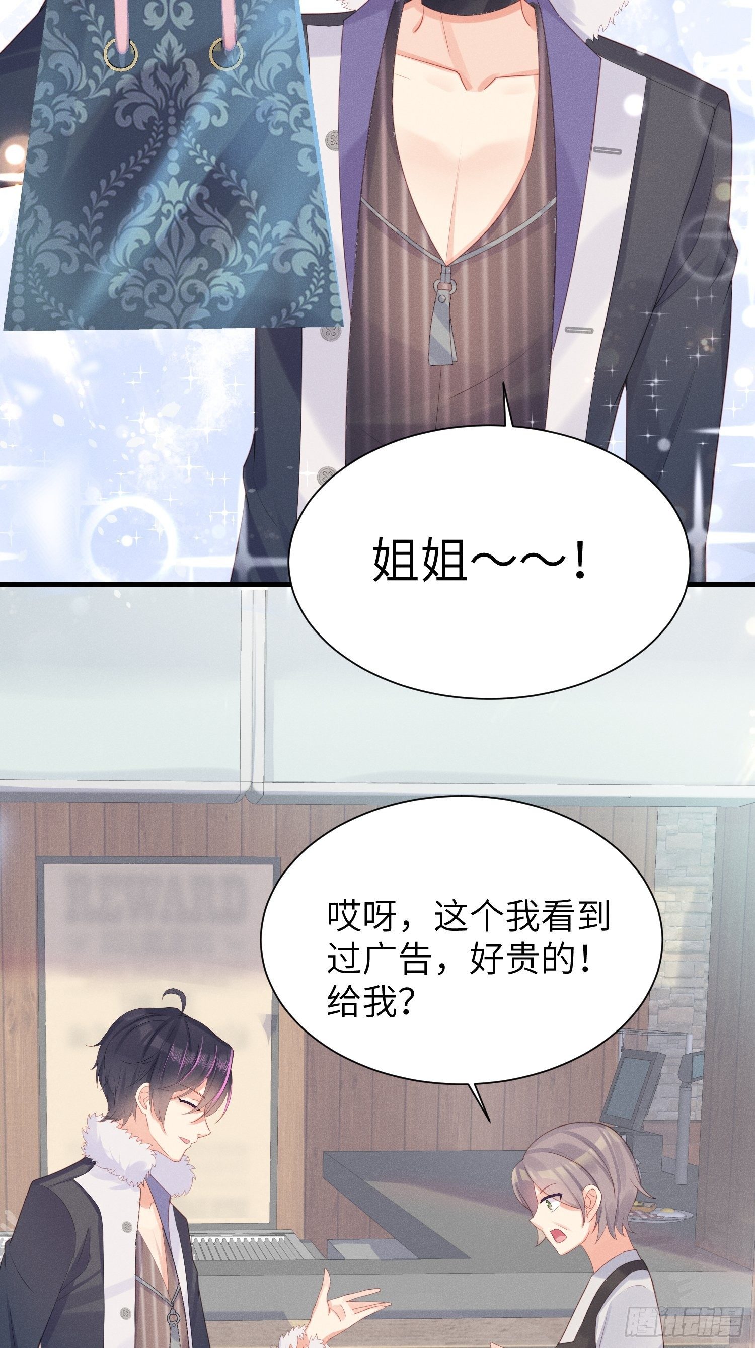 赌上喵的尊严！10