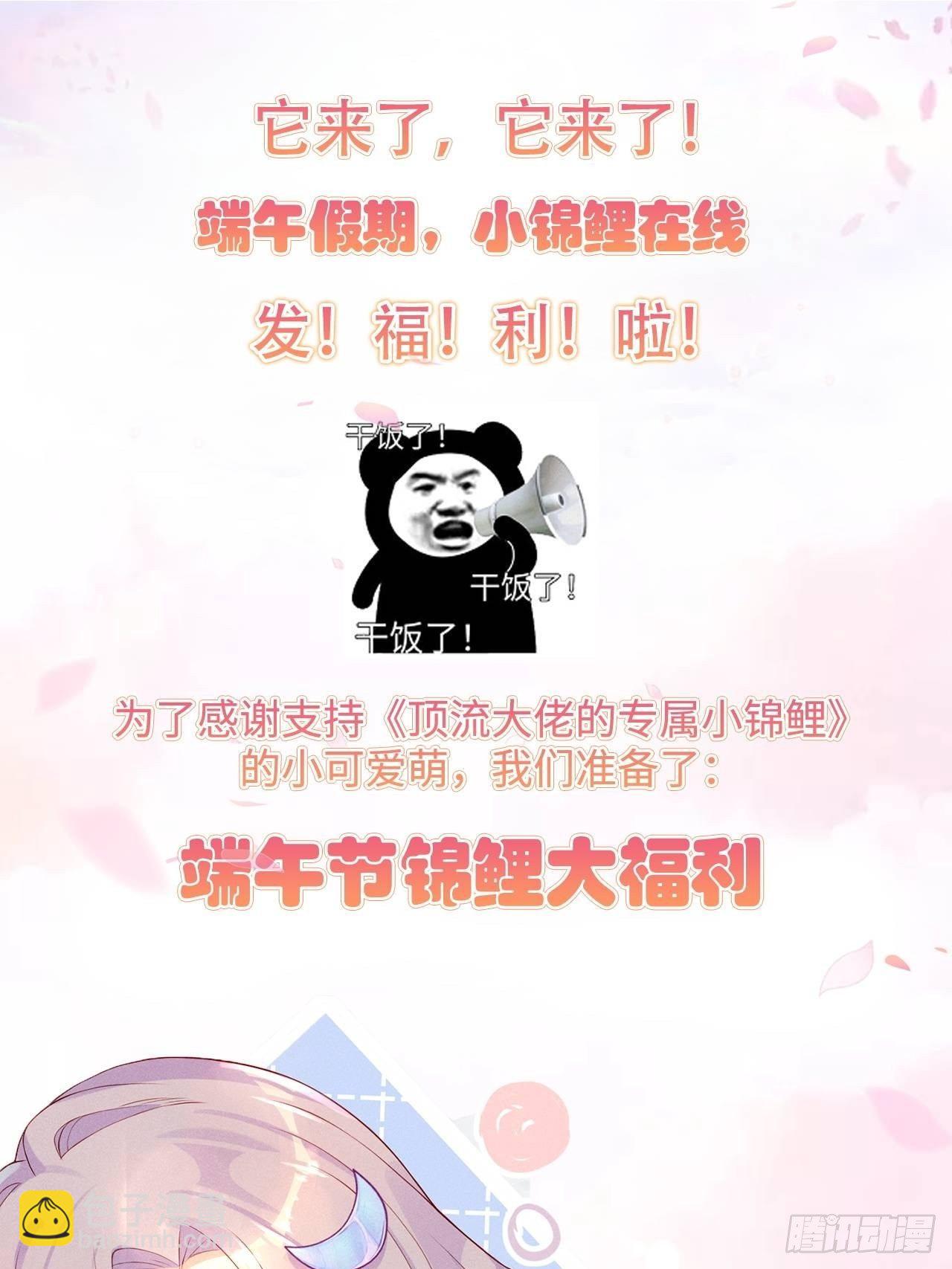 人间的十二年47