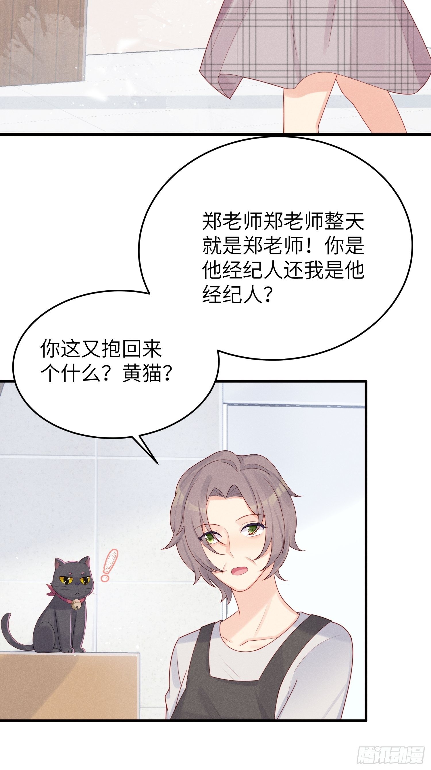领地意识3