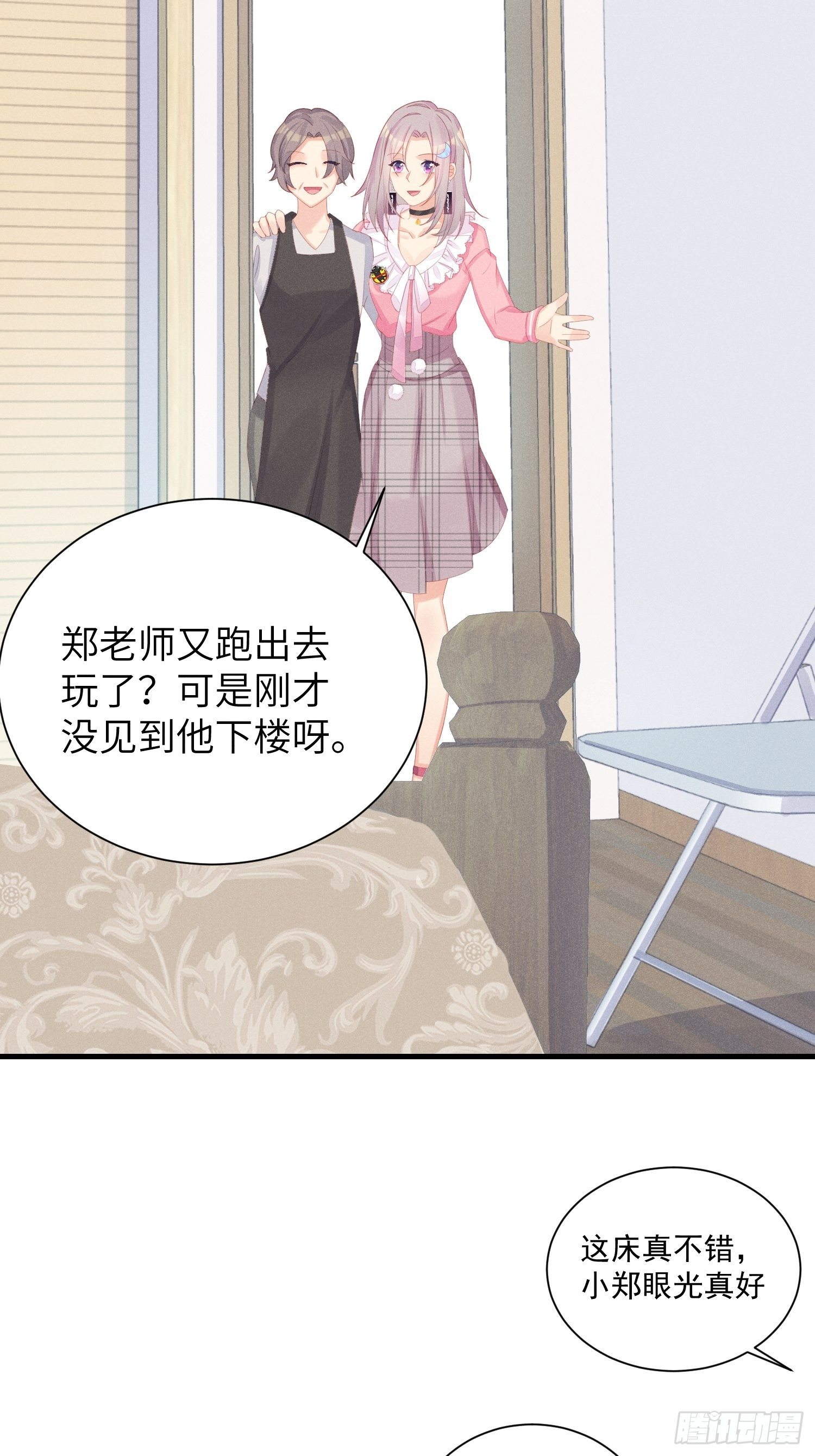 躺着也能上班~29