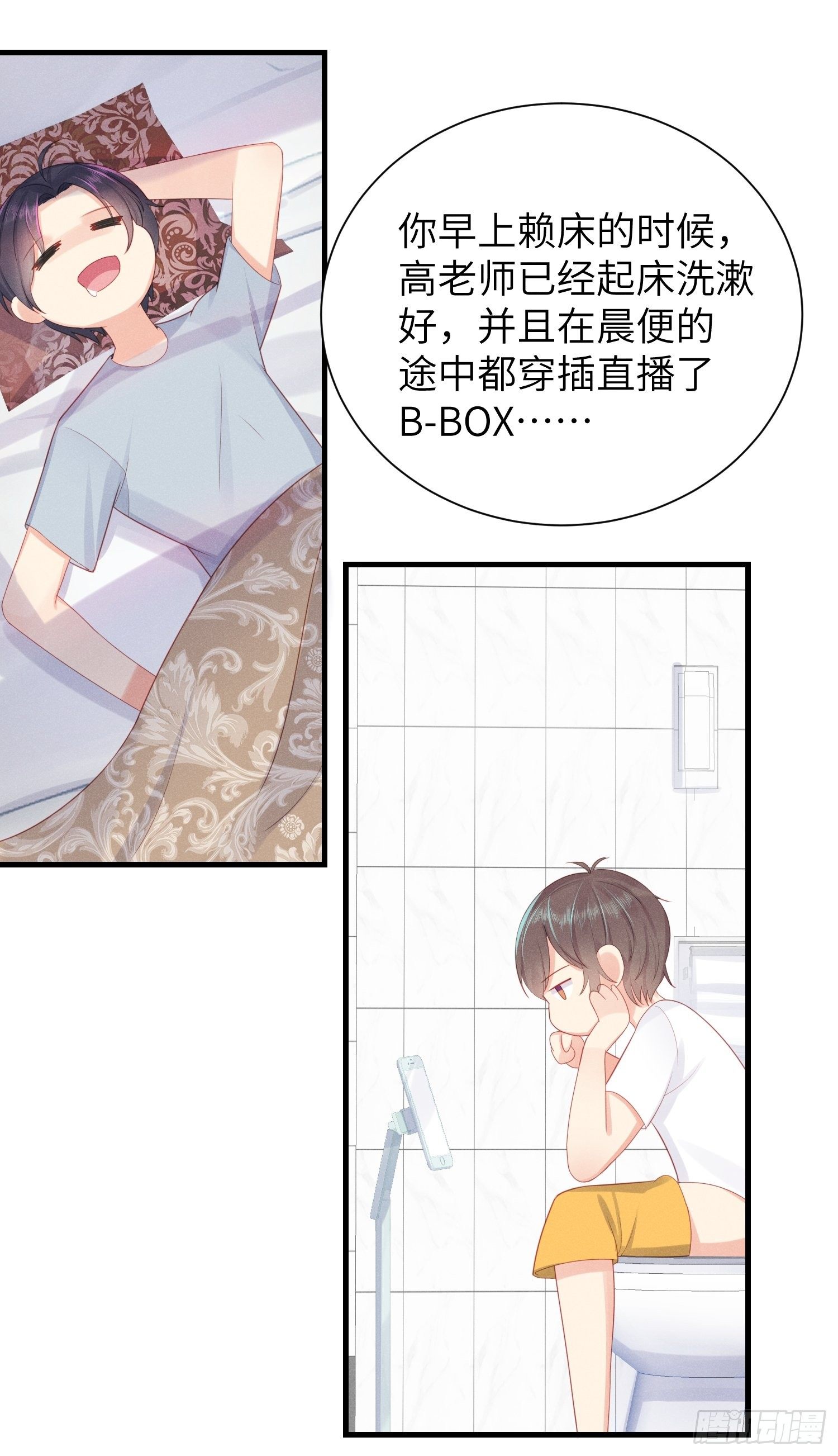简直龌龊19