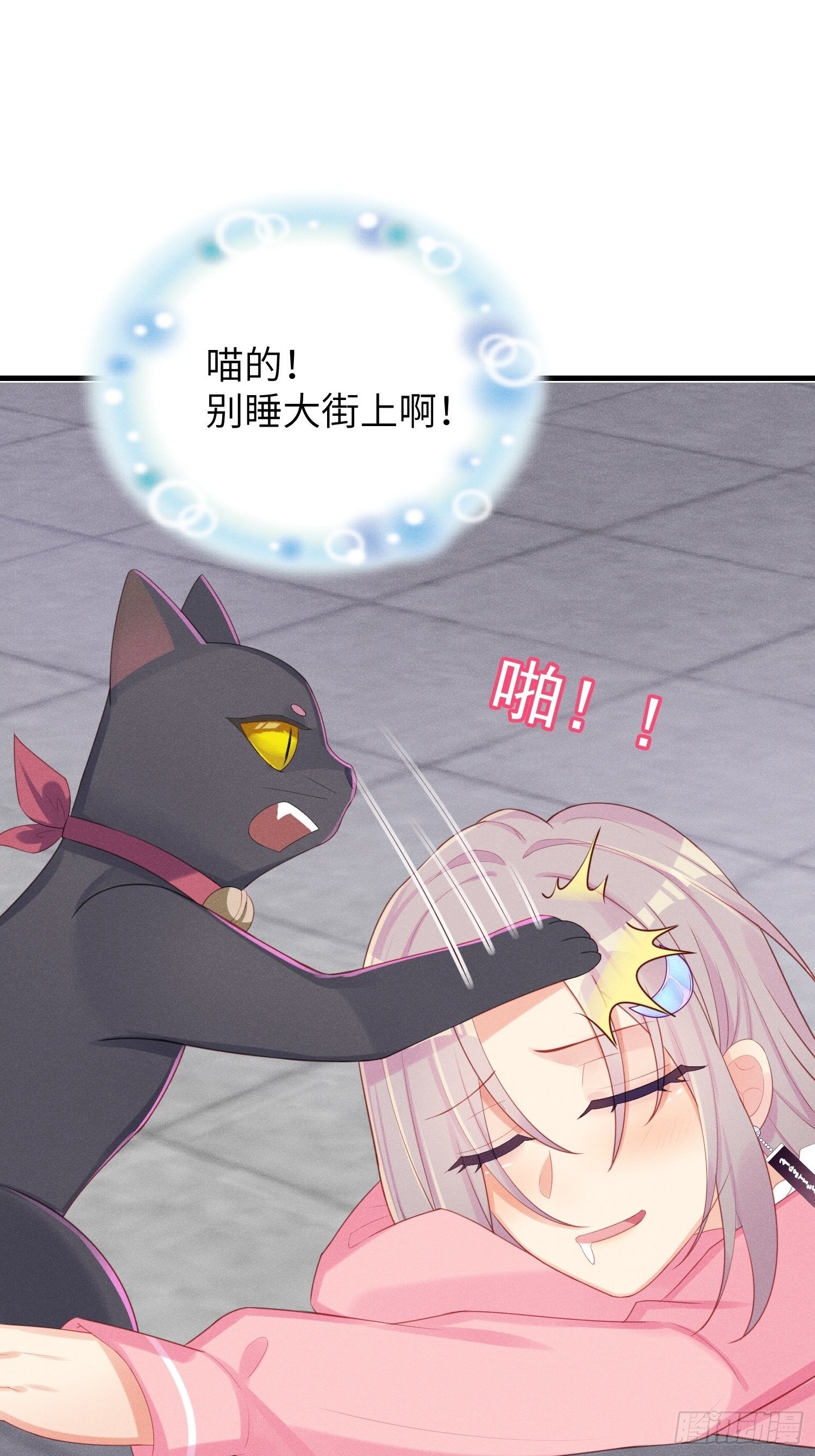 翘屁股猫男45