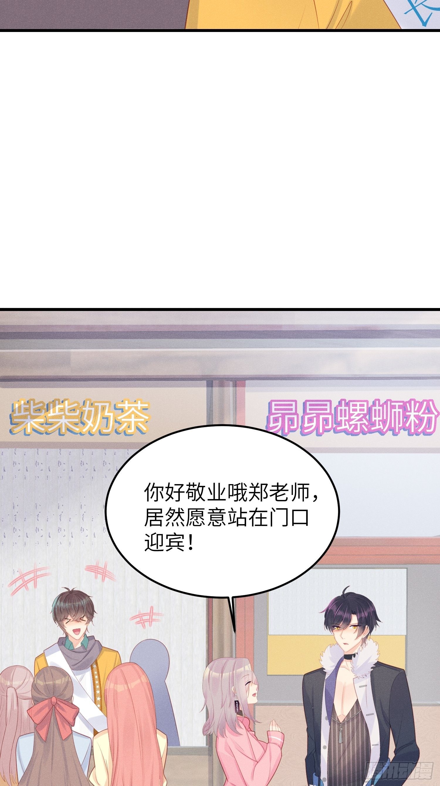 人类的好朋友3