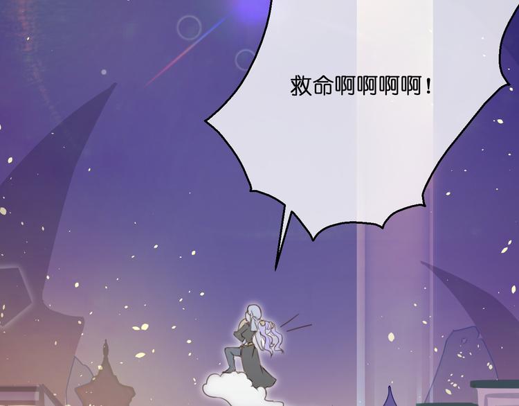 第2话  这……就是妖界？89