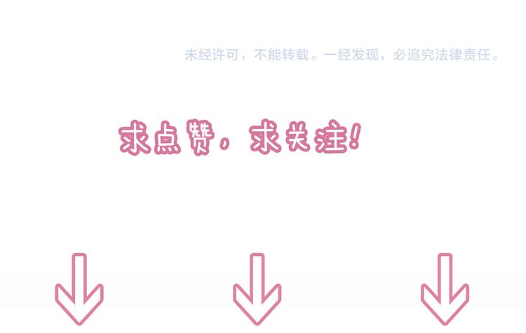 第6话  黑暗料理77
