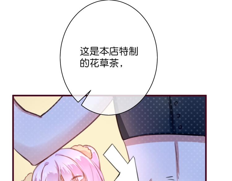 第2话  这……就是妖界？38