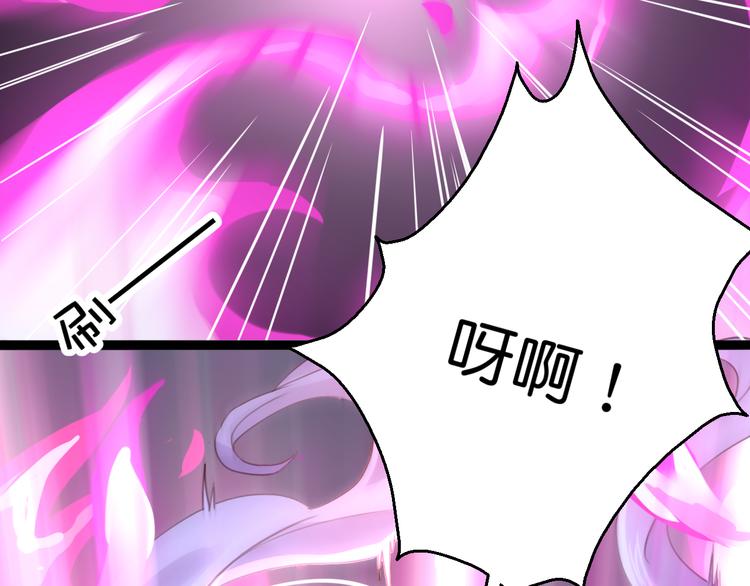 第1话  刚穿越就要被吃掉？53