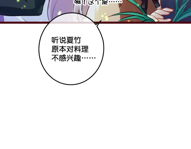 第18话  危机时刻34