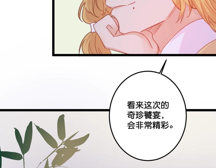 完结篇  结束与开始67