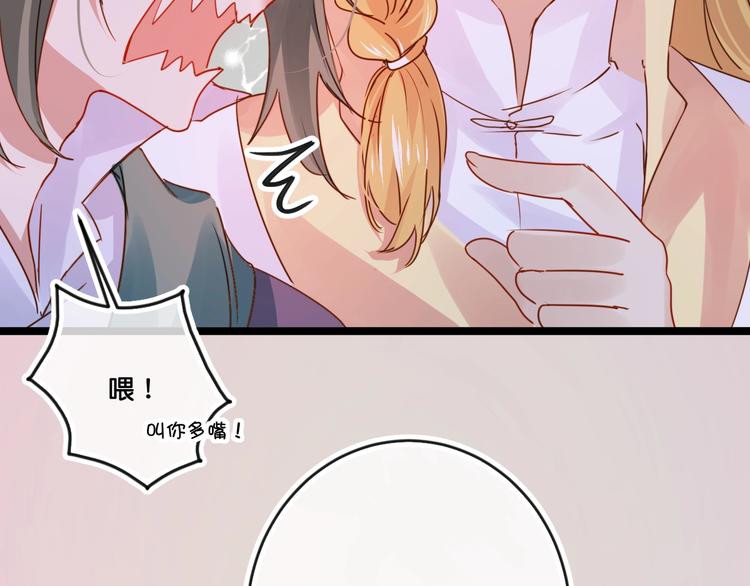 第16话  比赛新规则？10