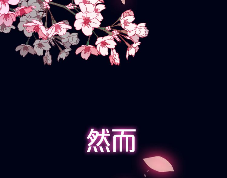 序章  少女，签订契约吧51