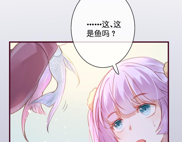 第2话  这……就是妖界？18