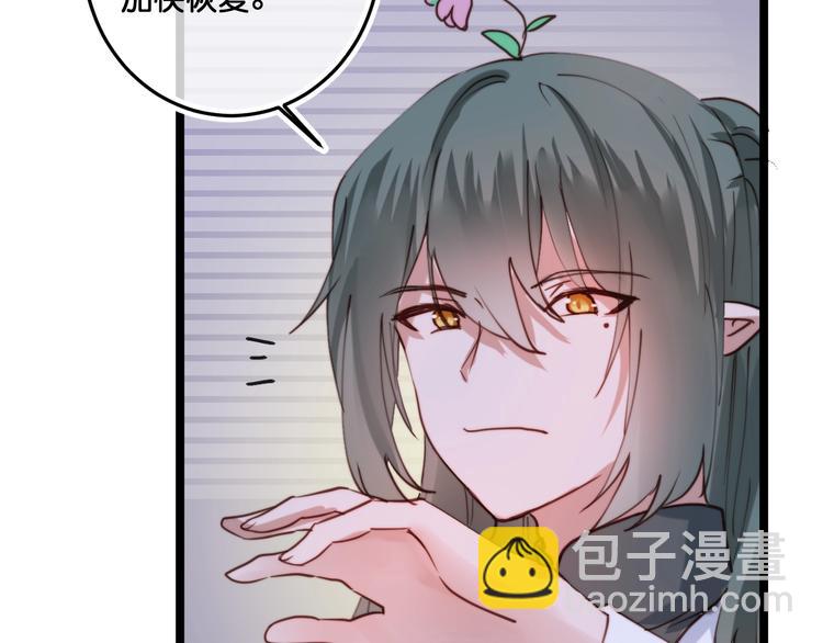 第20话  特别的存在68