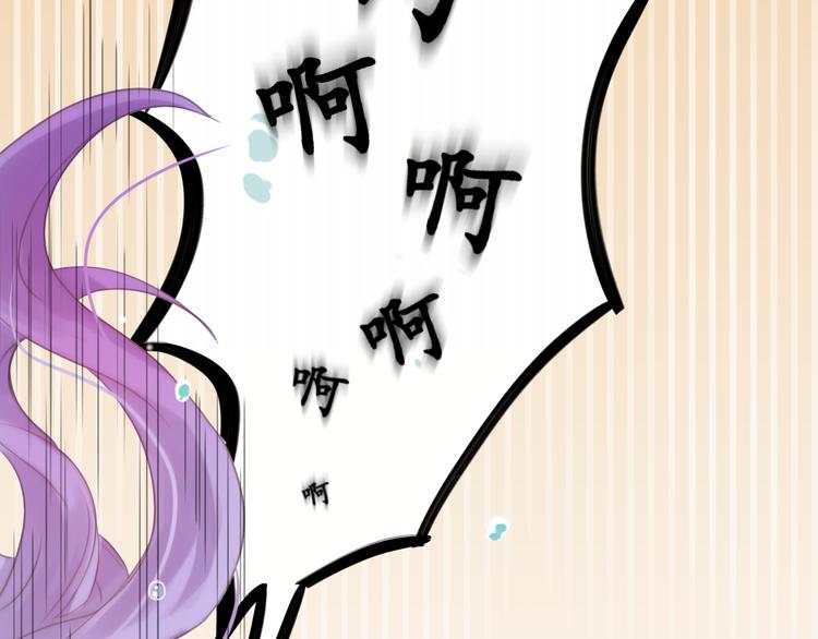 第1话  刚穿越就要被吃掉？73