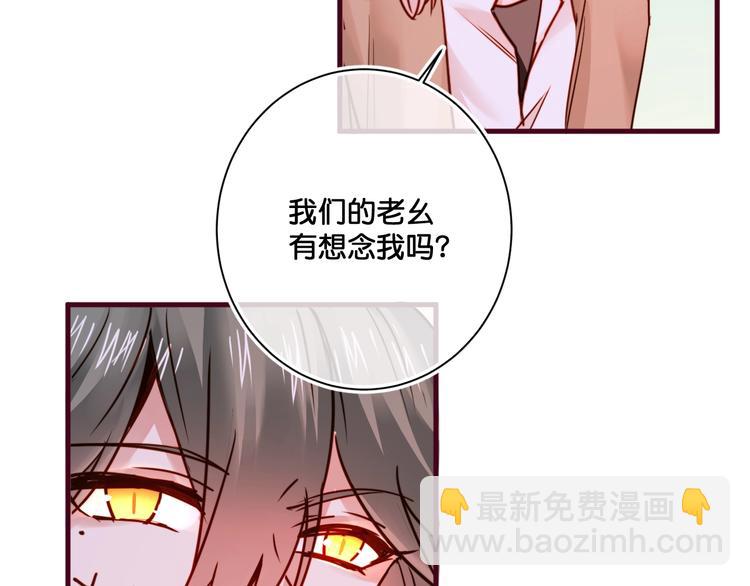 第14话  金发美男？32