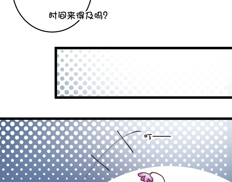 第20话  特别的存在63