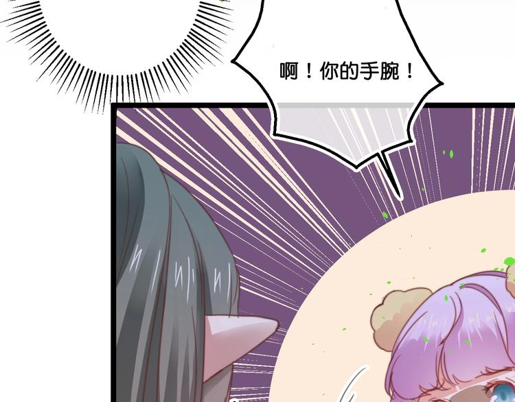 第20话  特别的存在10