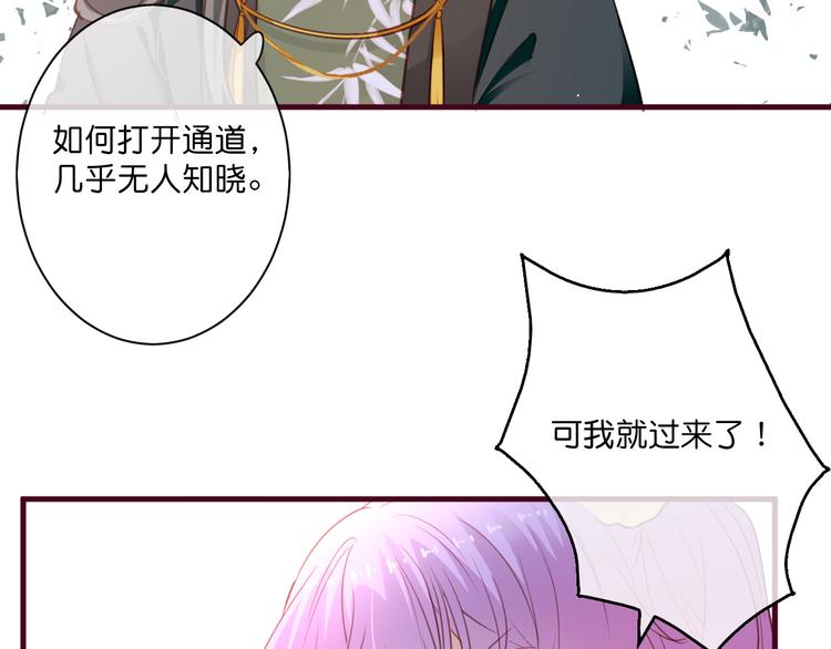 第5话  契约22