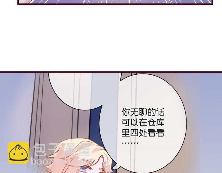 第3话  终于碰见了人类？！76