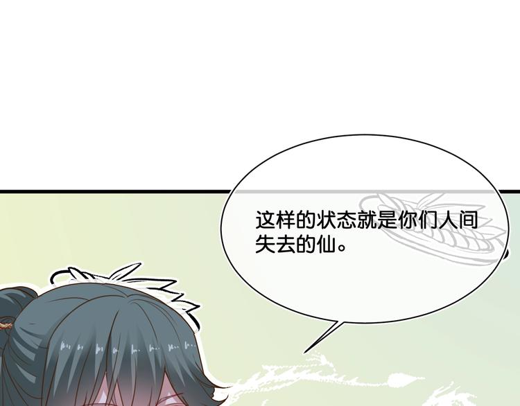 第8话  证明56