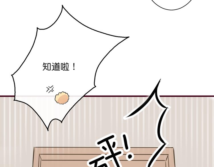 第1话  刚穿越就要被吃掉？23