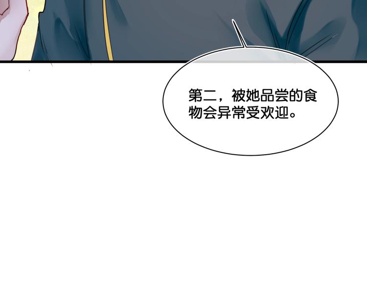 第8话  证明88