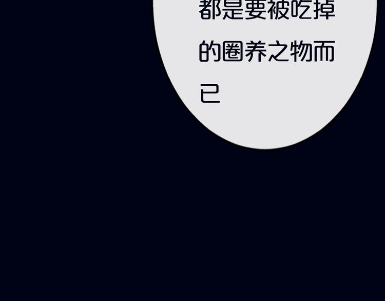 序章  少女，签订契约吧67