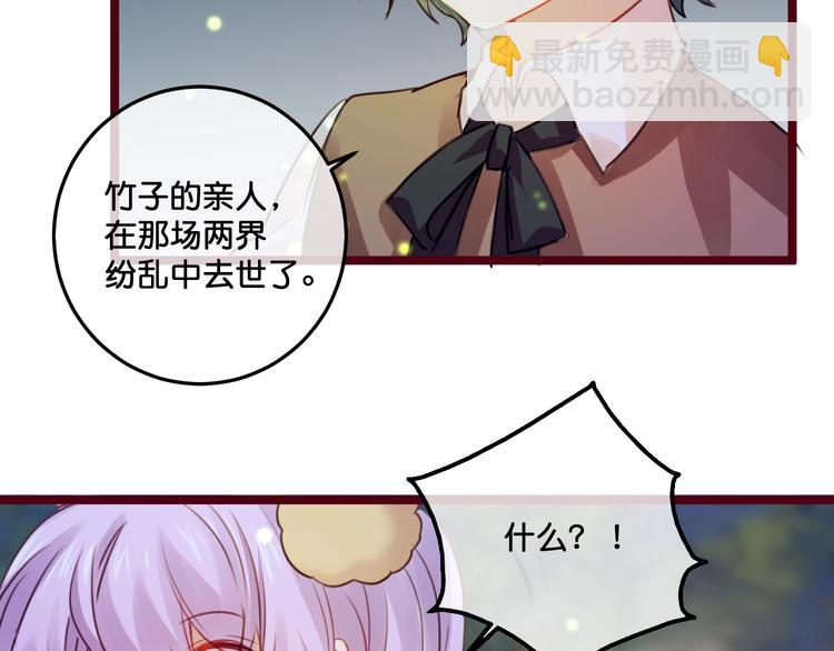 第18话  危机时刻32