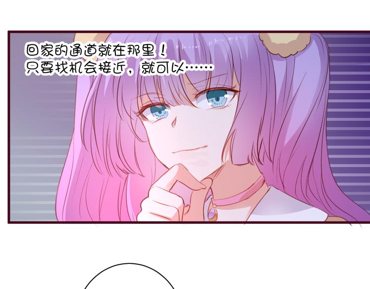 第5话  契约18