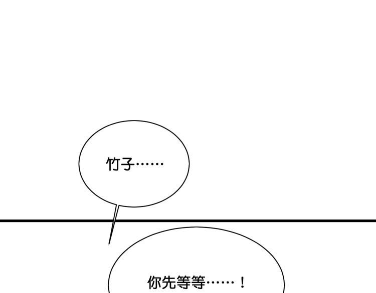 第10话  真的是神迹少女么？5