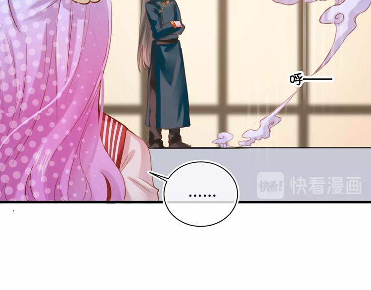 第11话  被觊觎的神迹少女48