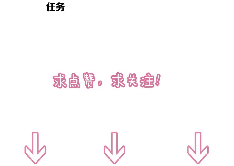第1话  刚穿越就要被吃掉？154
